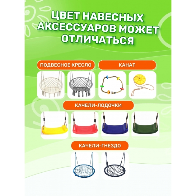Детская площадка с балконом и горкой